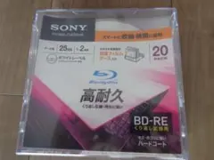 SONY ブル－レ－デスク BE-RE(データ用) 20枚