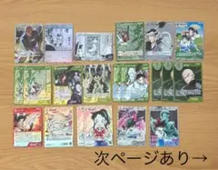 コナンカード まとめ売り YAIBA