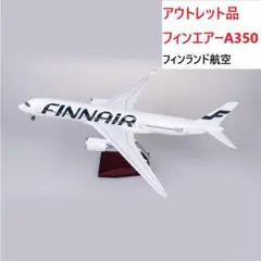 フィンエアー模型　新品 JC Wings A350-900XWB フィンエアー 「Finnair 100th