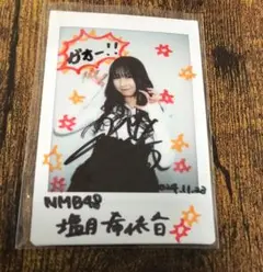 NMB48 塩月希依音 直筆 生写真 個別生写真5枚セット 2025.March 塩月希依音(TeamBII) - NMB48