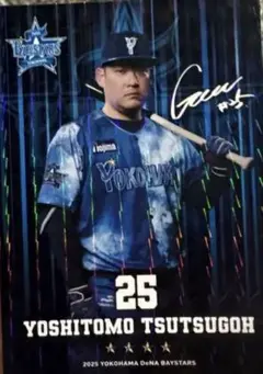 MY BAYSTARS「YOKOHAMA STAR☆NIGHT」カード　25筒香
