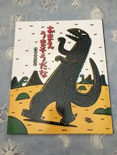 Item thumbnail for item 002bf299-3000-4c4e-8195-b516c9151307