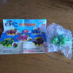 ビーチべこ ならぶんです。 すいかべこ