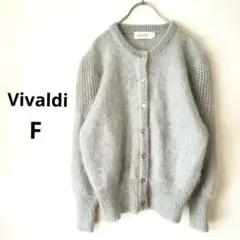 ★Vivaldi★ラメ入 ニットカーディガン 長袖 水色 F
