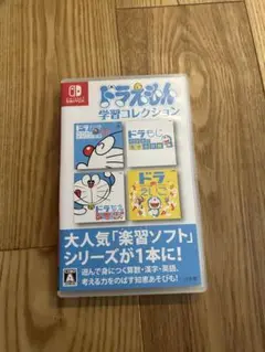ドラえもん 学習コレクション