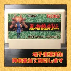 FC ファミコンソフト　忍者龍剣伝
