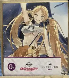 ホーネット　アズールレーン　色紙　チアリーディングデ