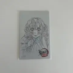 ムービーチケット風コレクションカード 甘露寺蜜璃