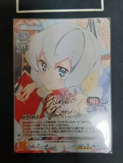 2025年最新】紺野純子 サインの人気アイテム - メルカリ