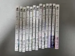 ひげを剃る。そして女子高生を拾う。　完結作品　全巻　セット　まとめ売り　即日発送