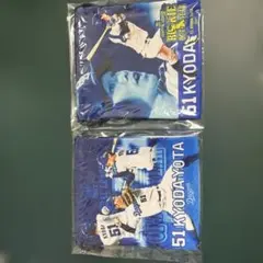 中日ドラゴンズ　京田陽太選手新人王記念巾着2種セットおまとめ10％引