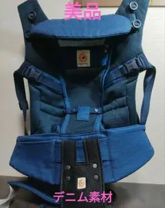 美品　エルゴベビー ADAPT ベビーキャリア　0-24ヶ月対応