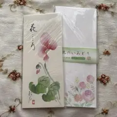 一筆箋　花ごころ　シクラメン　大月紅石画　伊予和紙封筒　花柄