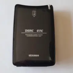 三菱ETC DSRC 2.0 ETC2.0（DSRC）対応 三菱電機(MITSUBISHI)のETC車載器 比較 2025