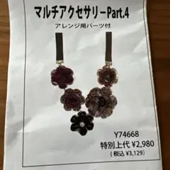 Item thumbnail for item b5221945-b0f9-4d44-bcfb-bdafc1da7777