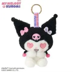 Netflix クロミ マスコットホルダー ぬいぐるみ キーホルダー