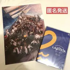 【即日発送】新品未開封 ラポスタ2025 DVD ファイル付き