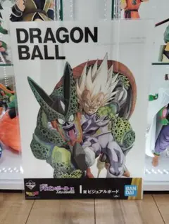 新品未開封　人造人間の恐怖　ドラゴンボール　一番くじ　ビジュアルボード