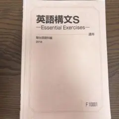 2025年最新】太庸吉の人気アイテム - メルカリ