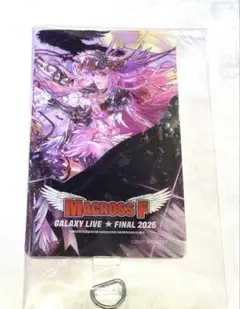 シェリル　フォンタブ　マクロス　ラッキードロー　ギャラクシーライブ　神話