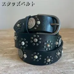 ベルト 黒　ウェスタンベルト　スタッズベルト　レザー調　アメカジ　おしゃれ