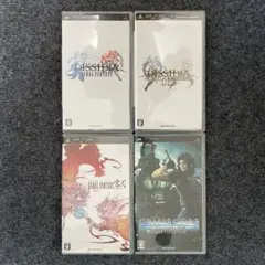 PSP ファイナルファンタジーシリーズ 4本セット