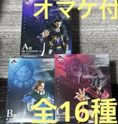 Item thumbnail for item 8927d21b-f6d6-499f-a8f4-e1c077ee643f