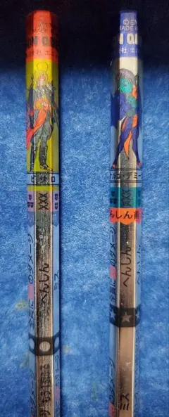 2025年最新】バトエン 非売品の人気アイテム - メルカリ