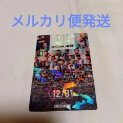 Item thumbnail for item 50bdf204-c5ba-4c50-8912-5e9c64d014cb