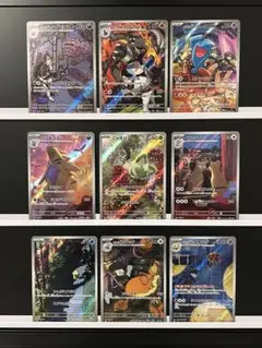 ポケカarまとめ売り