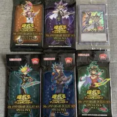 遊戯王 20th Anniversary Duelist Box 5枚セット1個