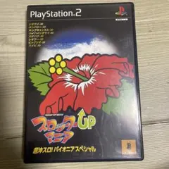 スロッターUPマニア 超沖スロ! パイオニアスペシャル Amazon | スロッターUPマニア 超沖スロ! パイオニアスペシャル