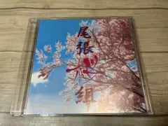 尾張桜組 / 桜組　V系 SOPHIA Laputa ROUAGE
