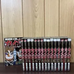 賭博堕天録 カイジ ワンポーカー編 1〜16巻　全巻セット　まとめ売り　漫画　本