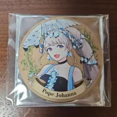 ランダム木製コースター　ヨハンナ
