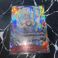 コビー　パラレル