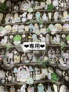 おばっちー様❤︎連絡ページ