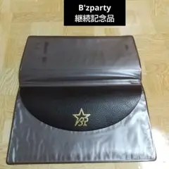 B'zparty 継続記念品 ブラウン チケット入れ？ ファンクラブ