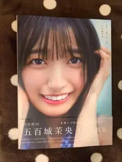 Item thumbnail for item 4b9af2f6-18cd-4fcc-a039-e65c917d4d6f