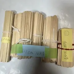 夏休みの工作にアイスクリームのスティック棒　サイズ色々　258本