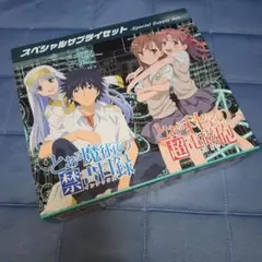 ヴァイスシュヴァルツ サプライセット とあるセット