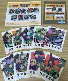 忍たま　委員会　ステッカー　コンプセット