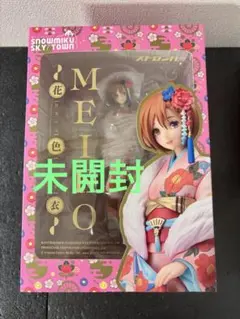 【未開封】ストロンガー 初音ミク 花色衣 1/8フィギュア フィギュア ストロンガー 初音ミク ～花色衣～ 1/8 雪ミク