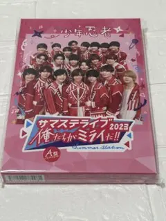 少年忍者 A盤 サマステライブ2023 俺たちがミライだ!