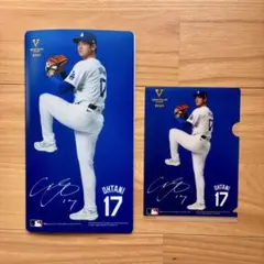 大谷翔平 クリアファイル　2024シーズン　バンテリン特典