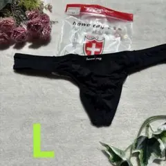 新品　メンズ　Lサイズ　howeray 触り心地超いい　ブラック　Tバック