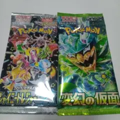 ポケモンカードパック2種セット