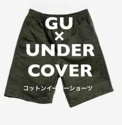 コットンイージーショーツ　（柄)UNDERCOVER GU オリーブ　UG