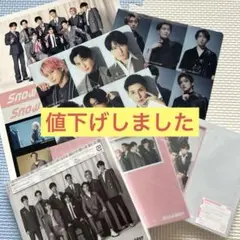 Snow Man タペストリー 全３形態 全特典付き
