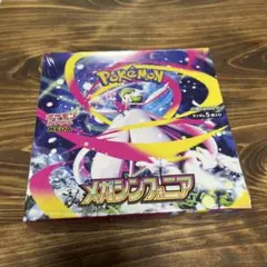 ポケモンカードゲーム メガシンフォニア 1ボックス分 （30パック）